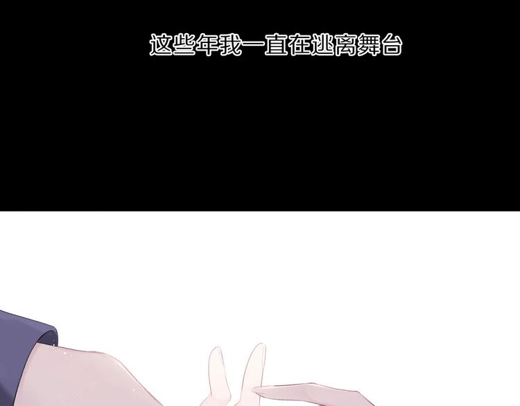保护我方大大韩漫全集-第38话 父亲无删减无遮挡章节图片 