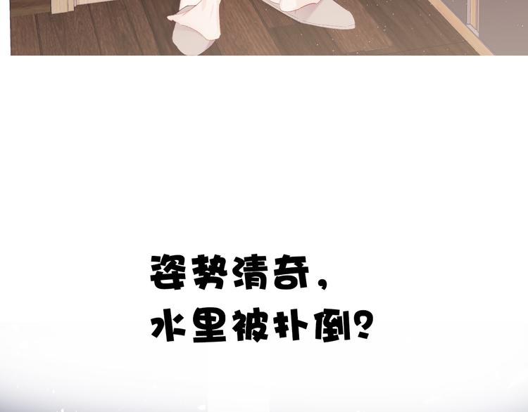 保护我方大大韩漫全集-第40话 不甘心无删减无遮挡章节图片 