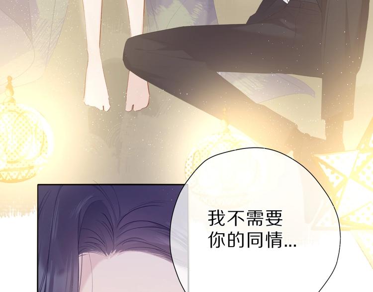 保护我方大大韩漫全集-第40话 不甘心无删减无遮挡章节图片 