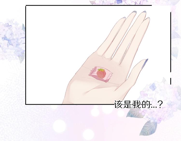 保护我方大大韩漫全集-第40话 不甘心无删减无遮挡章节图片 