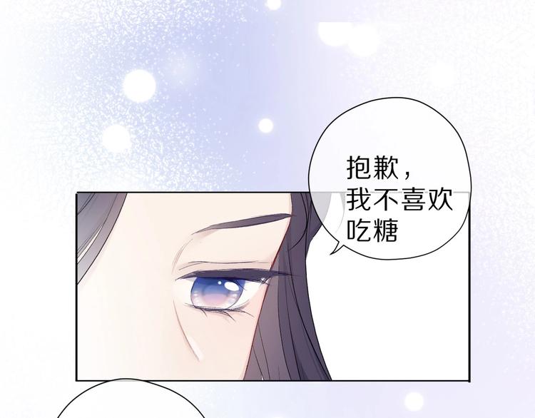 保护我方大大韩漫全集-第40话 不甘心无删减无遮挡章节图片 