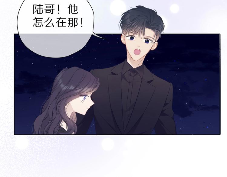 保护我方大大韩漫全集-第40话 不甘心无删减无遮挡章节图片 