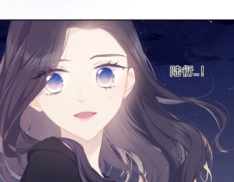 保护我方大大韩漫全集-第40话 不甘心无删减无遮挡章节图片 