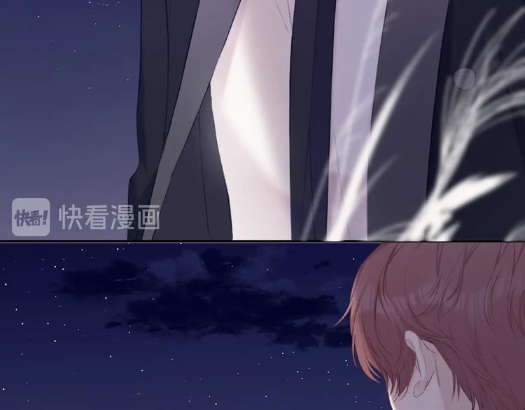 保护我方大大韩漫全集-第40话 不甘心无删减无遮挡章节图片 