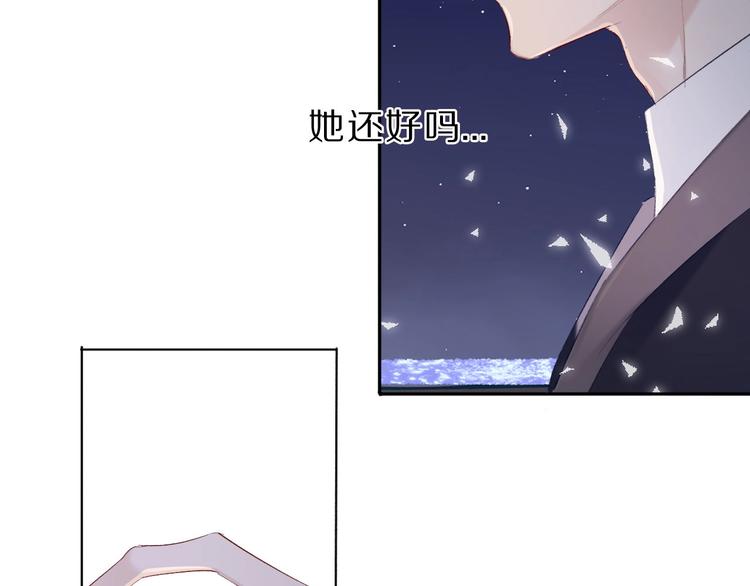 保护我方大大韩漫全集-第40话 不甘心无删减无遮挡章节图片 