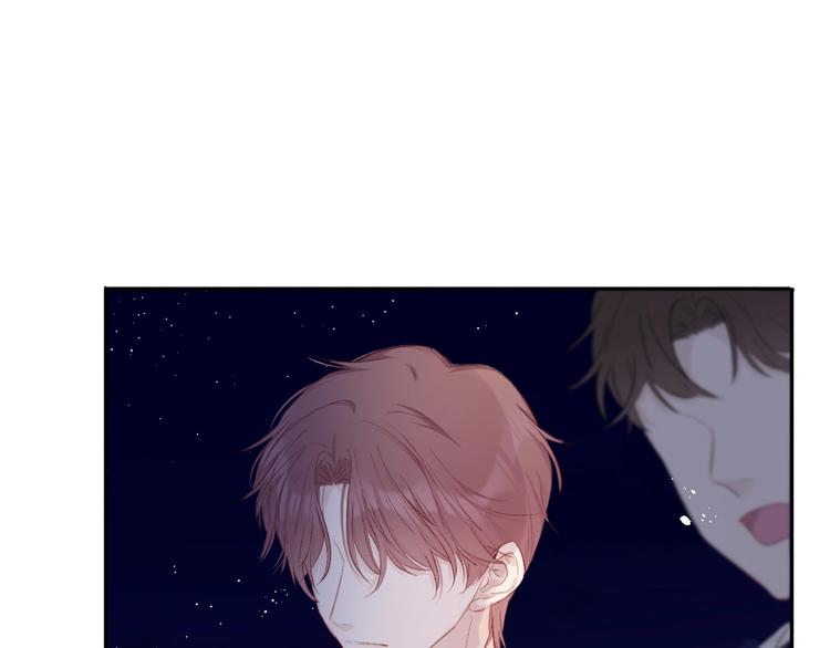 保护我方大大韩漫全集-第40话 不甘心无删减无遮挡章节图片 