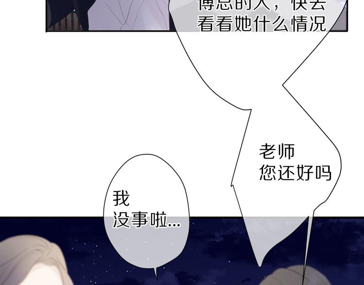 保护我方大大韩漫全集-第40话 不甘心无删减无遮挡章节图片 