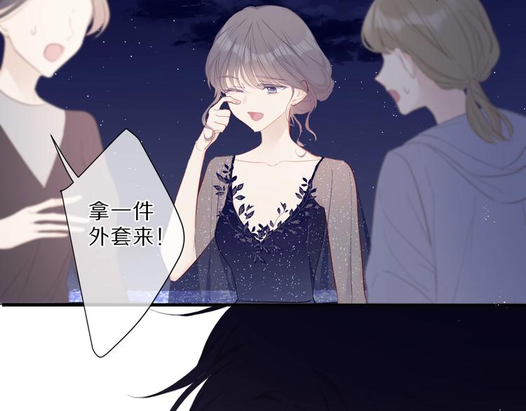 保护我方大大韩漫全集-第40话 不甘心无删减无遮挡章节图片 