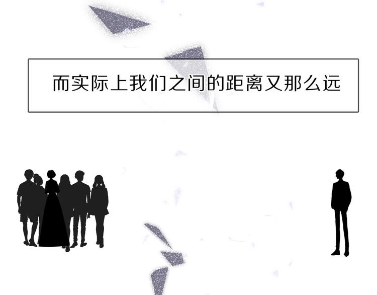 保护我方大大韩漫全集-第40话 不甘心无删减无遮挡章节图片 