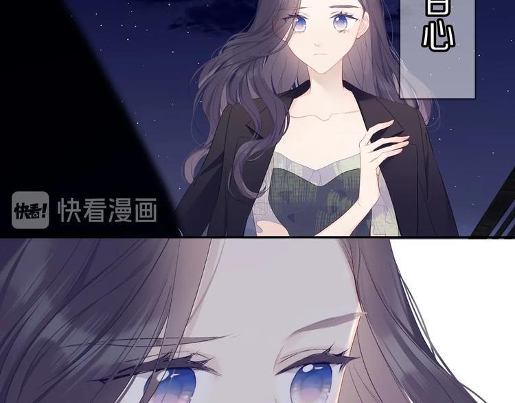 保护我方大大韩漫全集-第40话 不甘心无删减无遮挡章节图片 