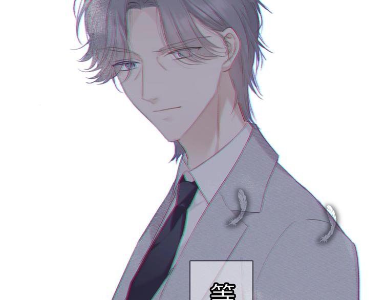 保护我方大大韩漫全集-第40话 不甘心无删减无遮挡章节图片 