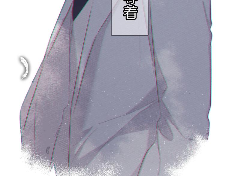 保护我方大大韩漫全集-第40话 不甘心无删减无遮挡章节图片 