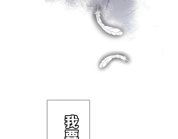 保护我方大大韩漫全集-第40话 不甘心无删减无遮挡章节图片 