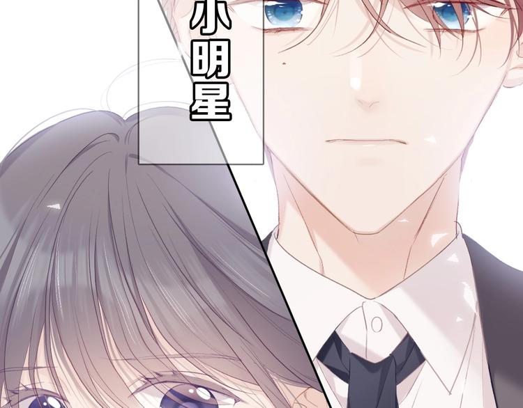 保护我方大大韩漫全集-第40话 不甘心无删减无遮挡章节图片 