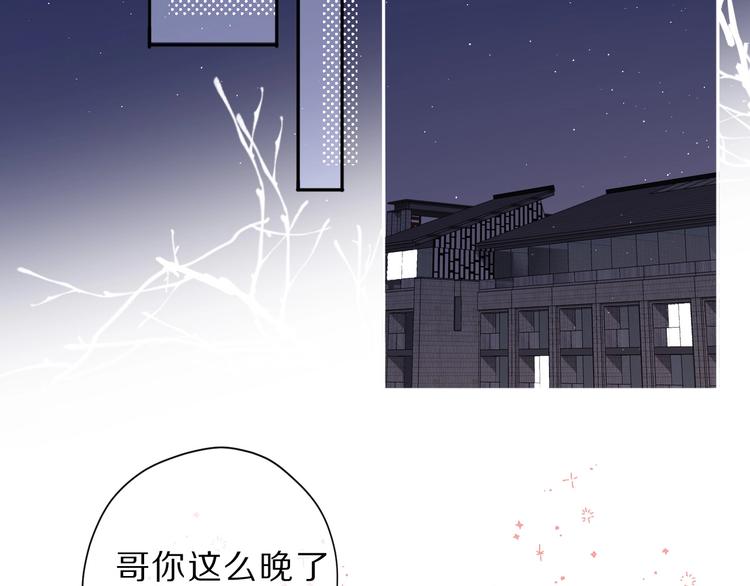 保护我方大大韩漫全集-第40话 不甘心无删减无遮挡章节图片 