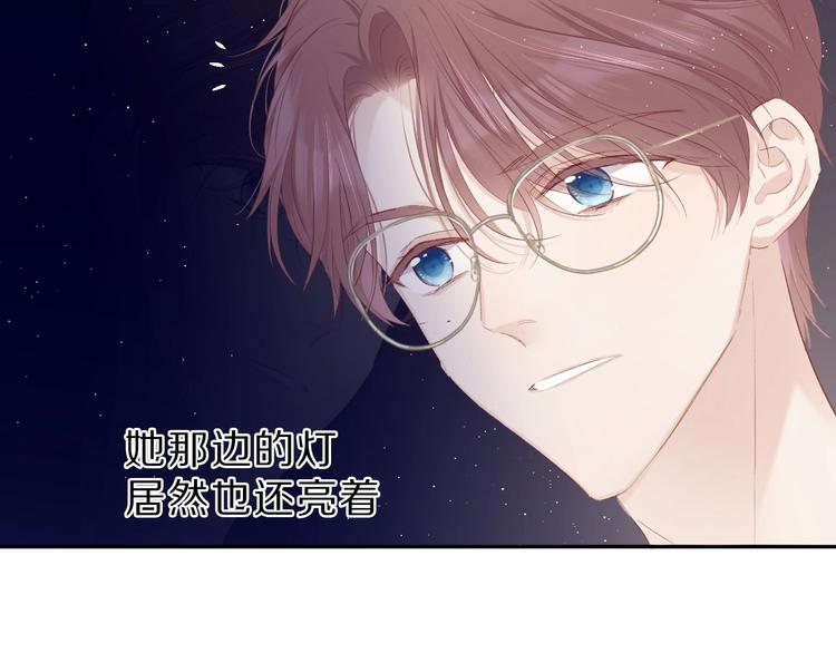 保护我方大大韩漫全集-第40话 不甘心无删减无遮挡章节图片 