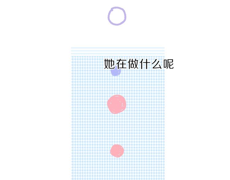 保护我方大大韩漫全集-第40话 不甘心无删减无遮挡章节图片 