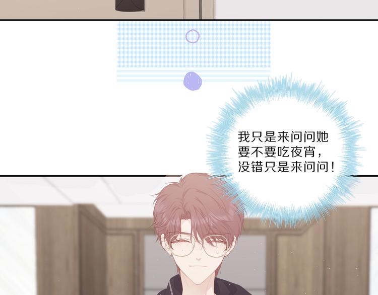 保护我方大大韩漫全集-第40话 不甘心无删减无遮挡章节图片 