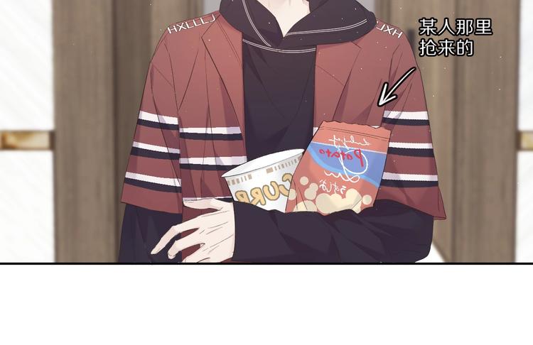 保护我方大大韩漫全集-第40话 不甘心无删减无遮挡章节图片 