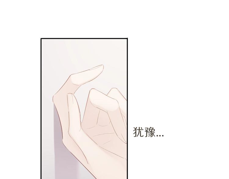 保护我方大大韩漫全集-第40话 不甘心无删减无遮挡章节图片 