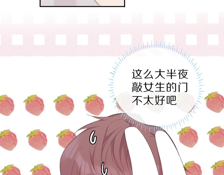 保护我方大大韩漫全集-第40话 不甘心无删减无遮挡章节图片 