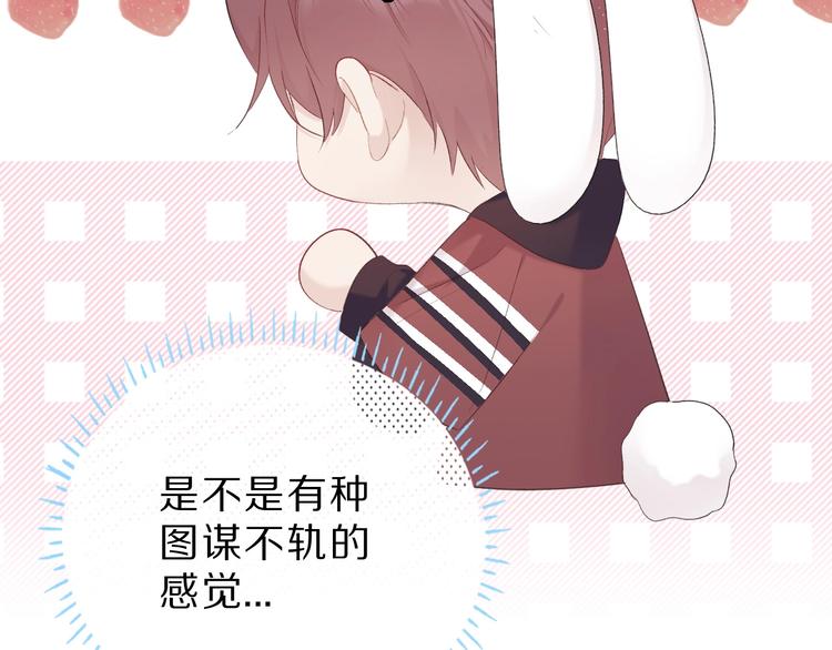 保护我方大大韩漫全集-第40话 不甘心无删减无遮挡章节图片 