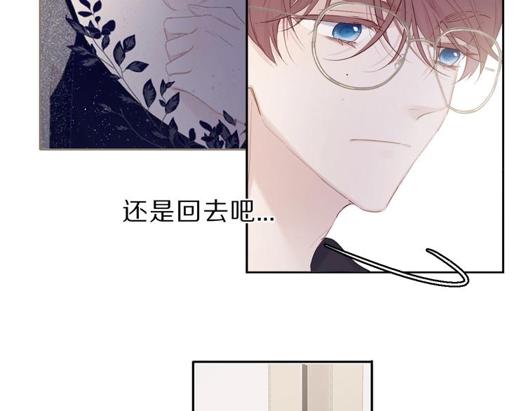 保护我方大大韩漫全集-第40话 不甘心无删减无遮挡章节图片 