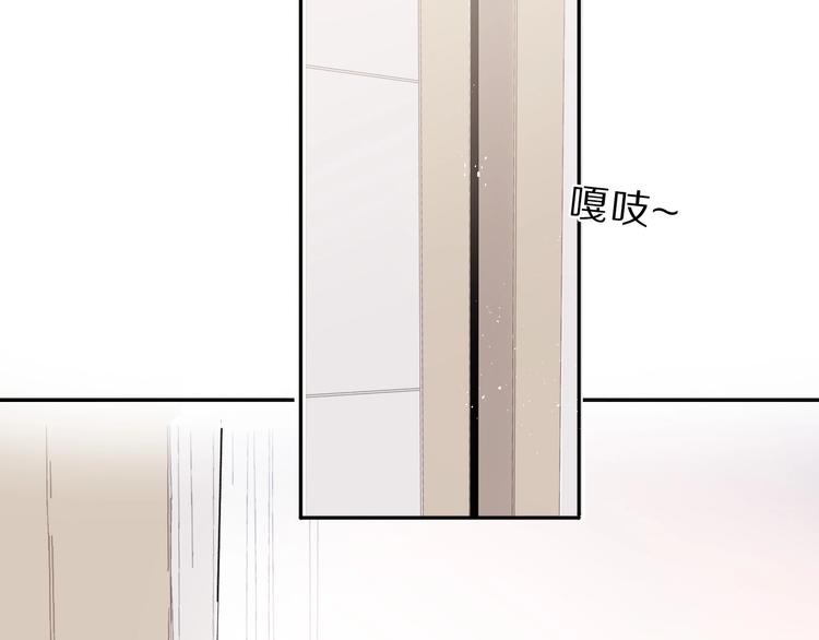 保护我方大大韩漫全集-第40话 不甘心无删减无遮挡章节图片 