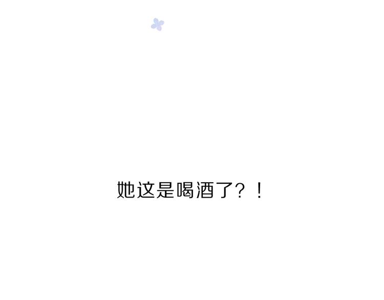 保护我方大大韩漫全集-第40话 不甘心无删减无遮挡章节图片 