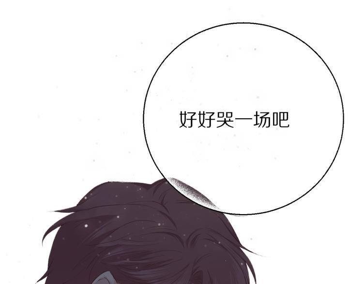 保护我方大大韩漫全集-第41话 星海无删减无遮挡章节图片 