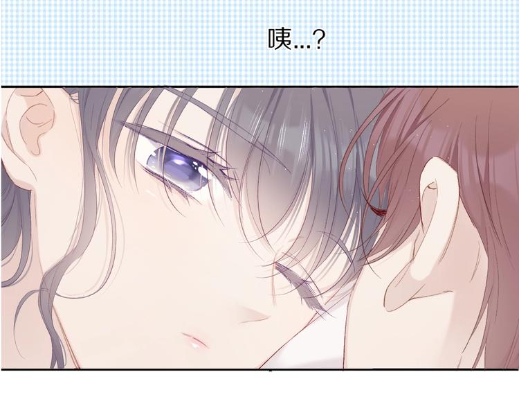 保护我方大大韩漫全集-第41话 星海无删减无遮挡章节图片 