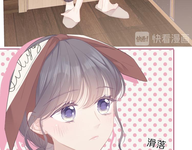 保护我方大大韩漫全集-第41话 星海无删减无遮挡章节图片 