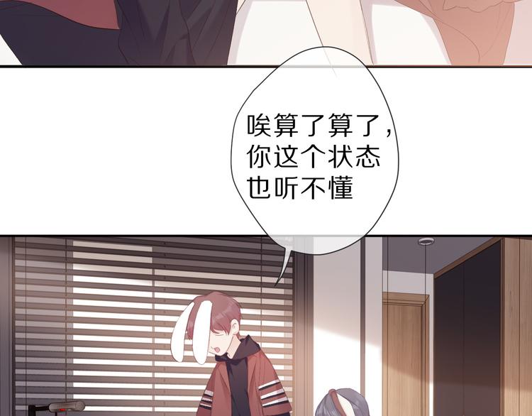 保护我方大大韩漫全集-第41话 星海无删减无遮挡章节图片 