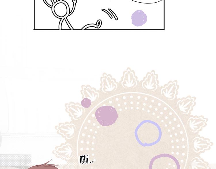 保护我方大大韩漫全集-第41话 星海无删减无遮挡章节图片 