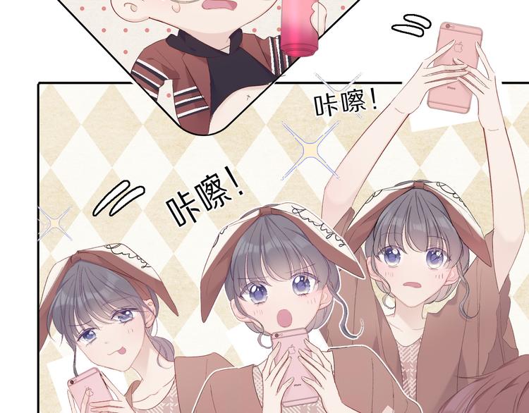 保护我方大大韩漫全集-第41话 星海无删减无遮挡章节图片 