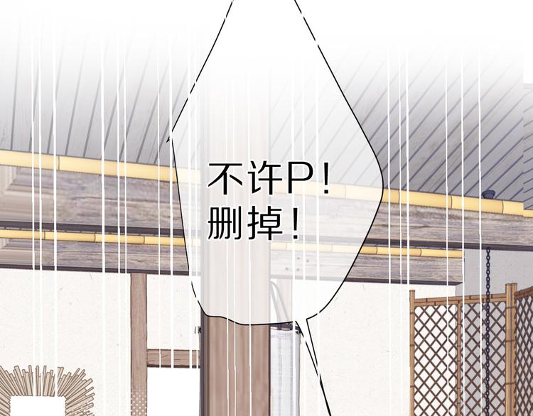 保护我方大大韩漫全集-第41话 星海无删减无遮挡章节图片 