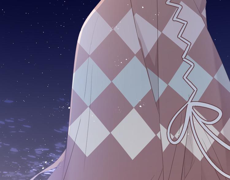 保护我方大大韩漫全集-第41话 星海无删减无遮挡章节图片 