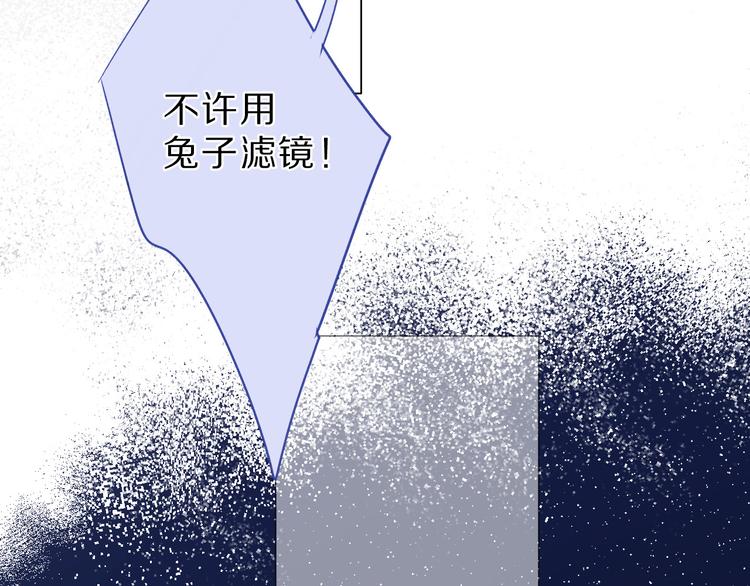 保护我方大大韩漫全集-第41话 星海无删减无遮挡章节图片 