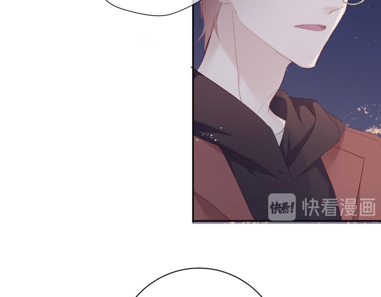 保护我方大大韩漫全集-第41话 星海无删减无遮挡章节图片 