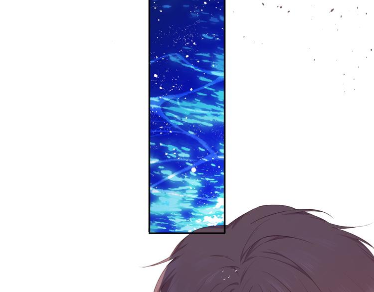 保护我方大大韩漫全集-第41话 星海无删减无遮挡章节图片 