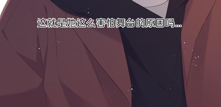 保护我方大大韩漫全集-第41话 星海无删减无遮挡章节图片 