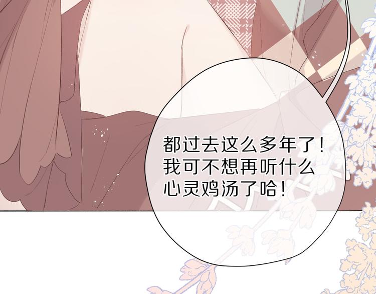 保护我方大大韩漫全集-第41话 星海无删减无遮挡章节图片 