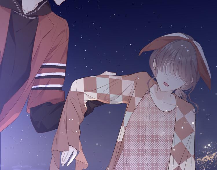 保护我方大大韩漫全集-第41话 星海无删减无遮挡章节图片 