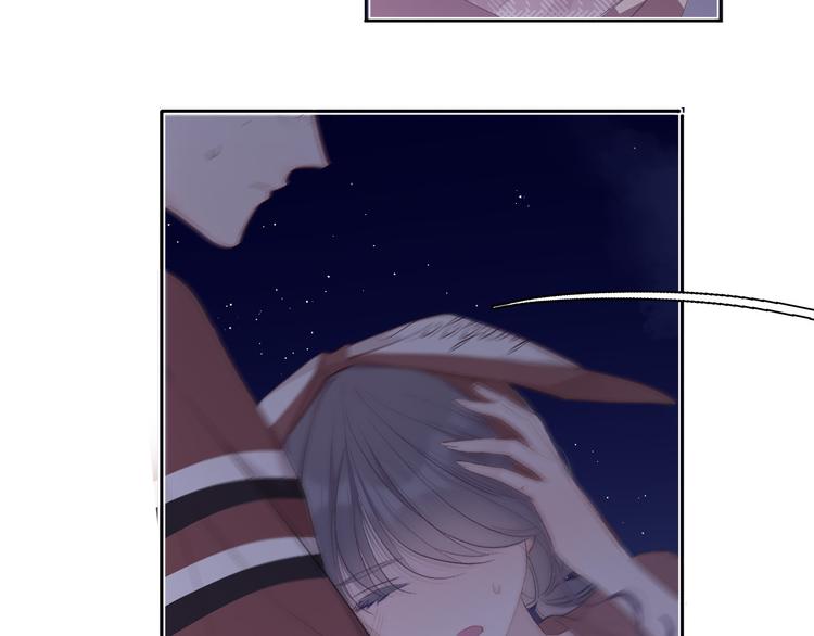 保护我方大大韩漫全集-第41话 星海无删减无遮挡章节图片 