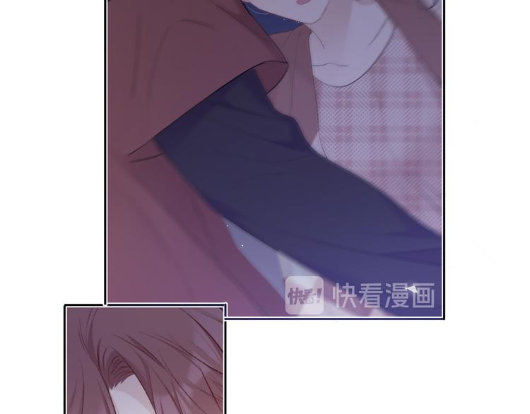 保护我方大大韩漫全集-第41话 星海无删减无遮挡章节图片 