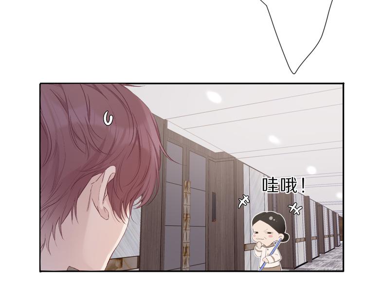 保护我方大大韩漫全集-第41话 星海无删减无遮挡章节图片 