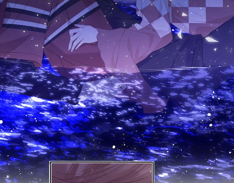 保护我方大大韩漫全集-第41话 星海无删减无遮挡章节图片 
