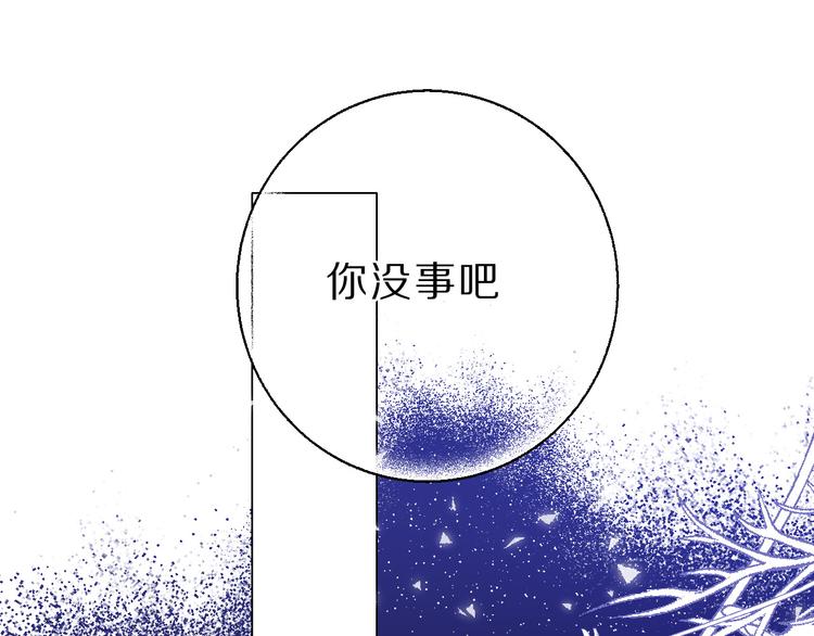 保护我方大大韩漫全集-第41话 星海无删减无遮挡章节图片 