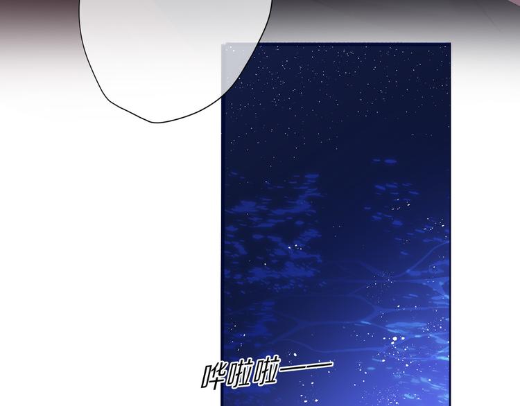 保护我方大大韩漫全集-第41话 星海无删减无遮挡章节图片 