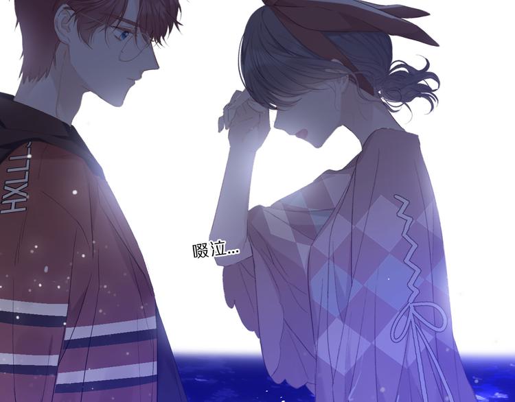 保护我方大大韩漫全集-第41话 星海无删减无遮挡章节图片 